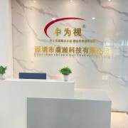 条形屏广告机 重塑企业数字化传播新标杆