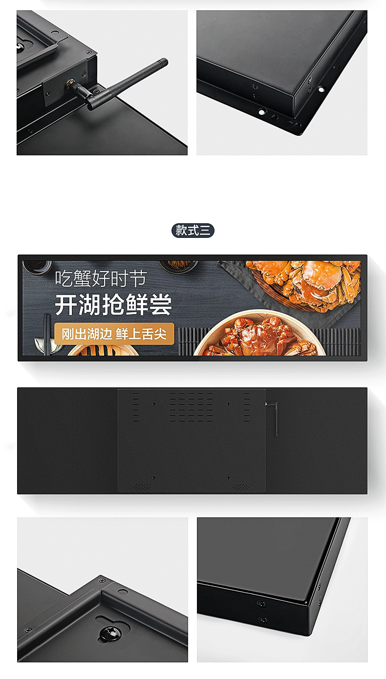 跃典智能条形屏 重塑商业空间的视觉革命