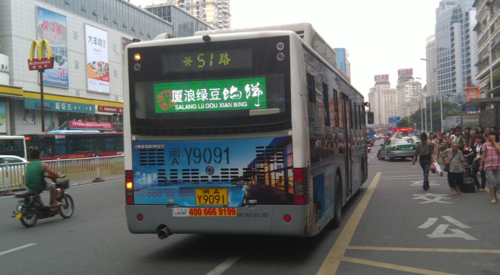 公交车尾条形屏广告机运用方案化