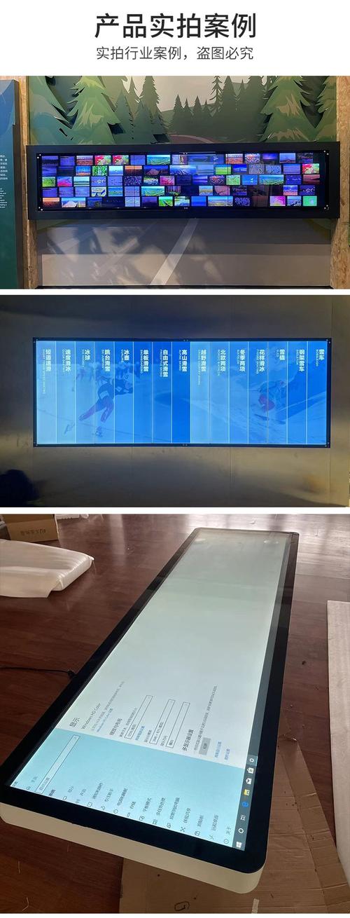 条形屏广告机 商场壁挂与超市货架的精准营销新选择