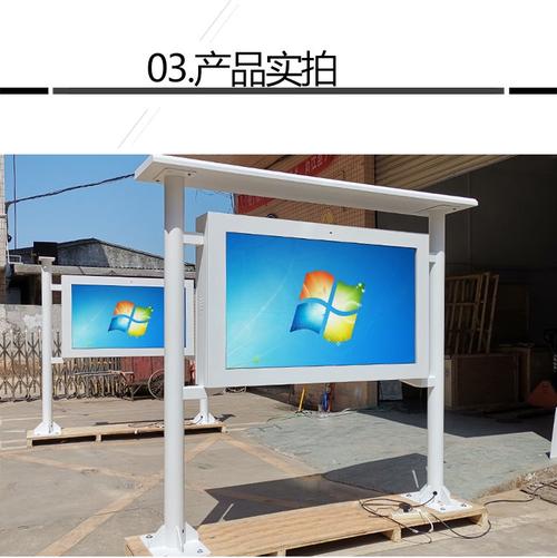 智搏佳65寸室外广告机 重构校园消防宣传与户外阅读新生态